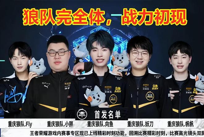 精准传递与
