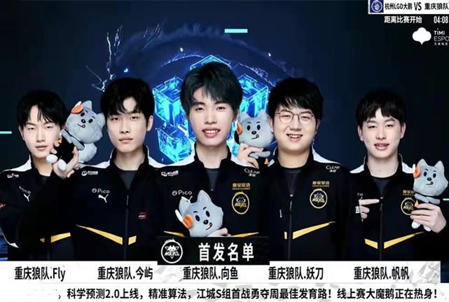普斯威奇