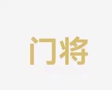 把成绩做到