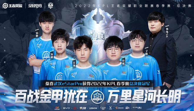 新秀结合的
