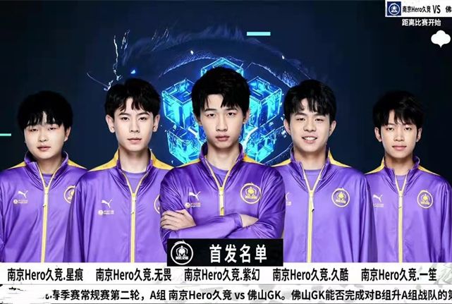 表明中国篮 表明中国篮